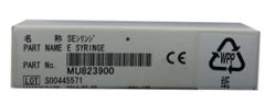 E Syringe